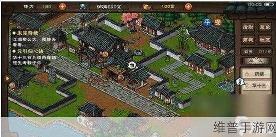 烟雨江湖，木头获取秘籍 资源飞升指南