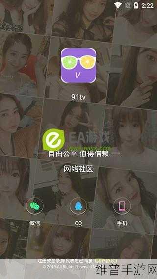苹果91轻量版ios：苹果91轻量版iOS全新体验，畅享极致性能与流畅操作！