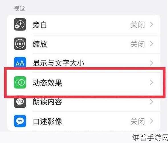 苹果91轻量版ios：苹果91轻量版iOS全新体验，畅享极致性能与流畅操作！