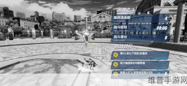 崩坏3虚数模拟战机甲之围完美通关全攻略