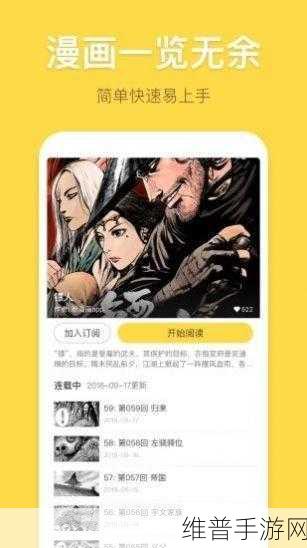 18c.micios:“探索18c.micios的多元应用与发展趋势”