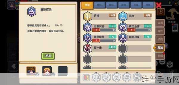 伊洛纳大剑使技能加点全攻略