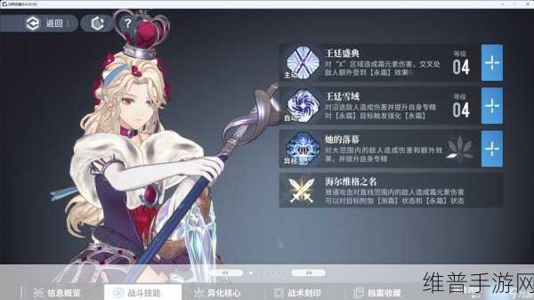 白荆回廊回廊漫巡S评分通关技巧全解析