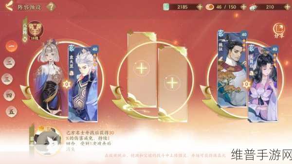 忘川风华录三途海全方位攻略秘籍
