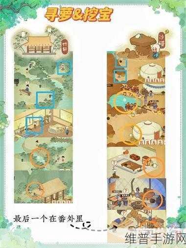 桃源深处有人家歧路之畔全攻略与材料大全