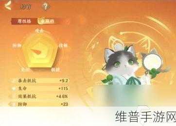 忘川风华录名士猫进化全攻略