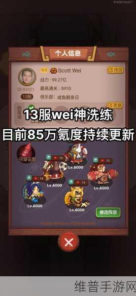 2023 咸鱼之王，皮肤激活码与 100 连抽秘籍大公开