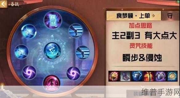 决战平安京S7赛季，萌新射手指南与易上手式神推荐
