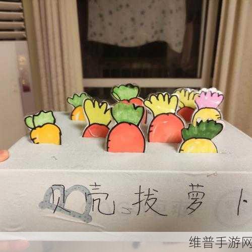 二人世界拔萝卜生猴子：两人携手共斩萝卜，笑捉调皮小猴子