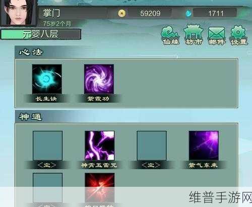 阴阳师智走棋，开局角色精挑细选指南