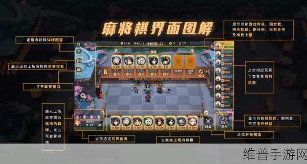 阴阳师智走棋，开局角色精挑细选指南