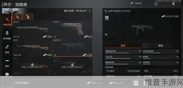 暗区突围深度攻略，探索游戏内物品交互规则与队友装备管理