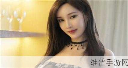 黑料xx.com：探索拓展黑料xx.com的全新内容与独特视角！