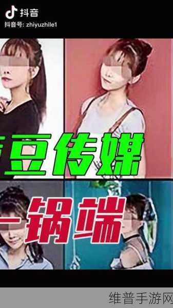 麻花豆传媒剧国产MV的用户体验：全新体验：麻花豆传媒剧国产MV沉浸式视听盛宴