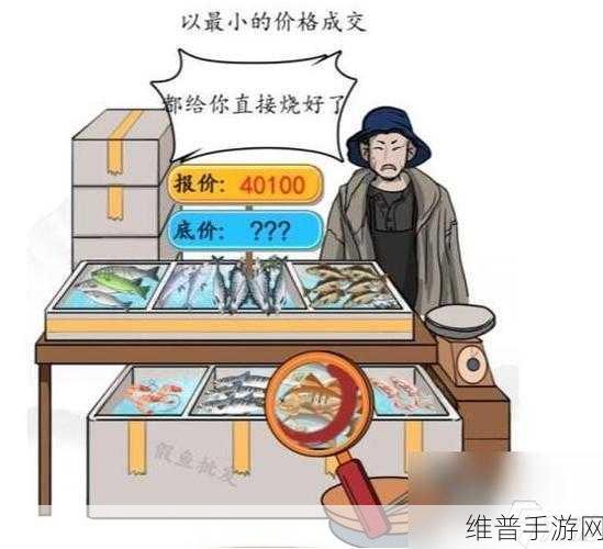 汉字找茬王，帮强哥砍价到100元全攻略