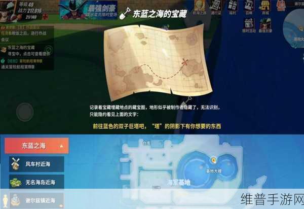 航海王热血航线，揭秘灰白海岸宝藏位置全攻略