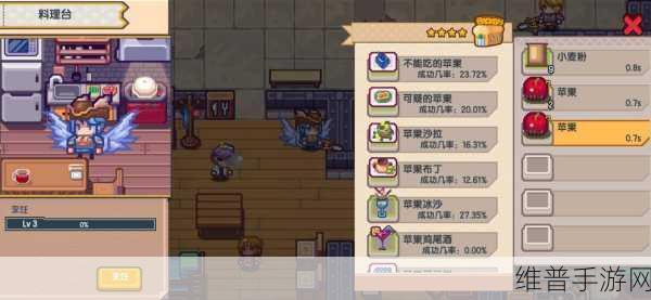 伊洛纳道德过低怎么办？全面攻略解析