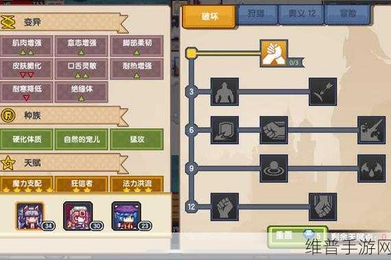 伊洛纳道德过低怎么办？全面攻略解析