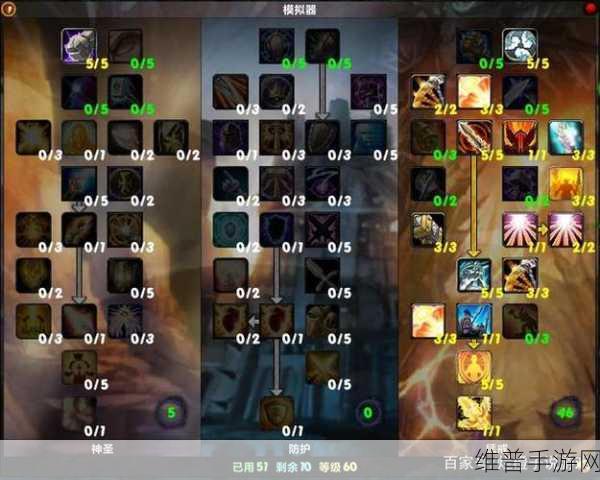 惩戒2狂热的从业指导14：深入解析惩戒2狂热从业者的全面指导与策略