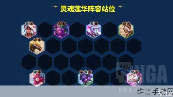 云顶之弈S11灵魂亚索阵容装备搭配全攻略
