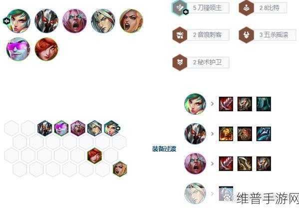 云顶之弈S11灵魂亚索阵容装备搭配全攻略