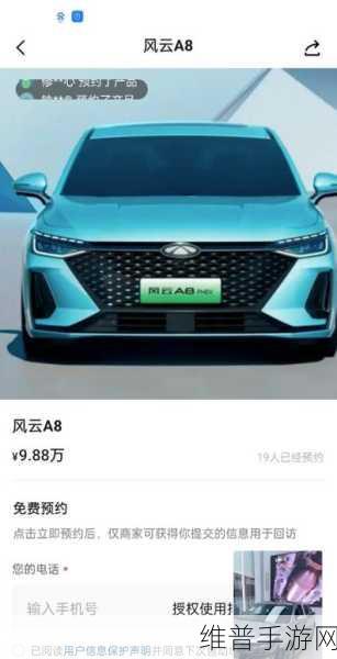 a8天堂：探索A8天堂：打造梦幻般的虚拟世界与无限可能
