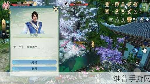 诛仙手游隐藏任务全攻略，深度解析开启玩法