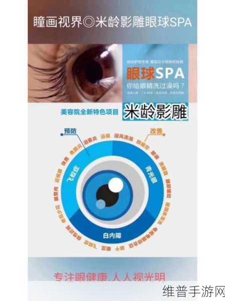 绑定超级胬肉系统：全新扩展版超级胬肉系统：探索神秘力量与战斗之路