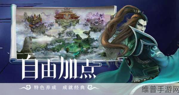绑定超级胬肉系统：全新扩展版超级胬肉系统：探索神秘力量与战斗之路
