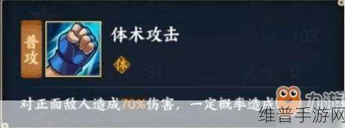 火影忍者OL手游梅塔尔全面解析介绍
