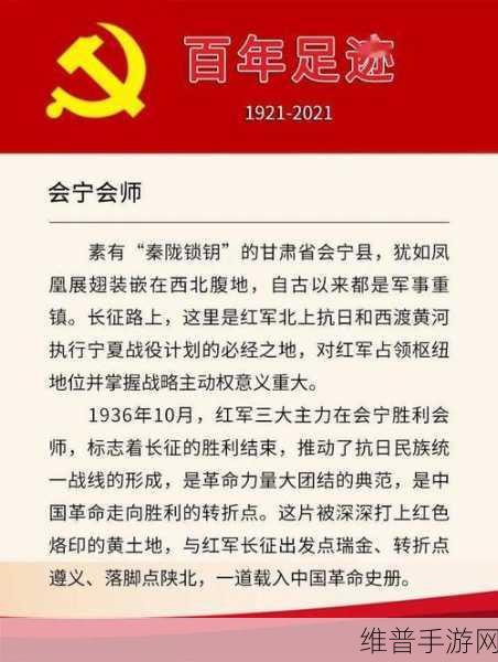 91万里长征黑料不打烊2024：91万里长征黑料不打烊：2024年新纪元的挑战与突破