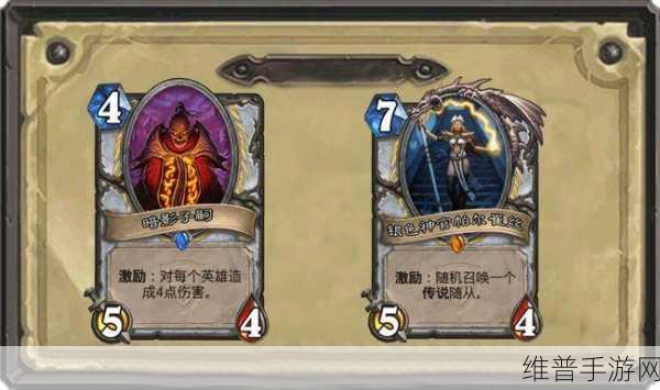 炉石传说深度解析,祈求机制与迦拉克隆的馈赠效果