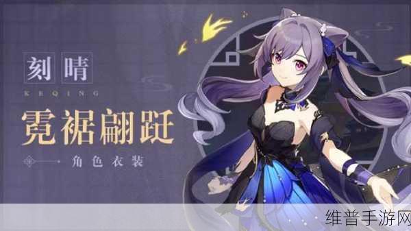 原神手游账号登录PS5与手机端的全面指南