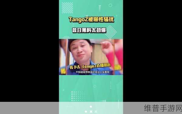蘑菇视频黑料爆料事件：揭露拓展蘑菇视频黑料事件背后的真相与影响