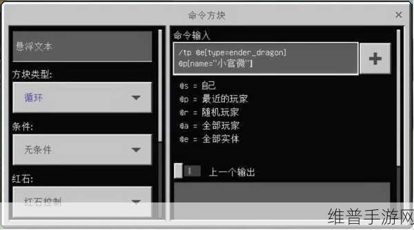 我的世界末影龙复活方法全面解析