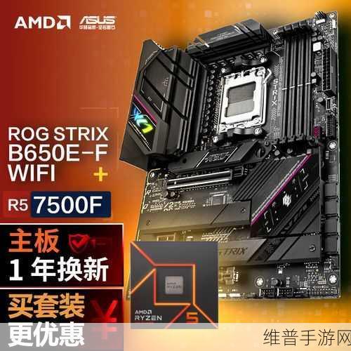amd锐龙5 7500f主要性能：深入解析AMD锐龙5 7500F的强大性能与应用场景