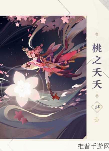 阴阳师百闻牌桃花妖卡牌全解析