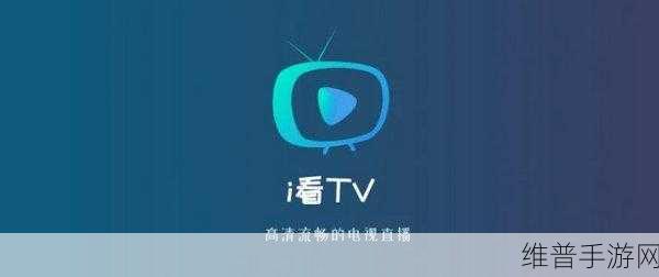 成品视频直播软件推荐哪个好用：推荐几款好用的视频直播软件，助你轻松拓展成品！
