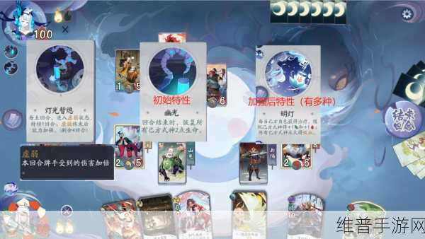 阴阳师百闻牌秘闻之间第六章第5关第2战全攻略及秘闻之间攻略大全
