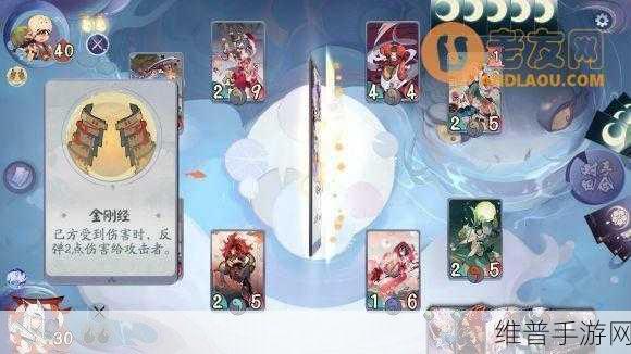 阴阳师百闻牌秘闻之间第六章第5关第2战全攻略及秘闻之间攻略大全