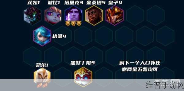 云顶之弈 S9 龙王天使阵容全攻略，制霸战场不是梦