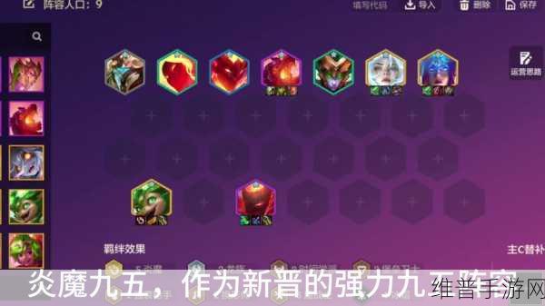 云顶之弈 S9 龙王天使阵容全攻略，制霸战场不是梦