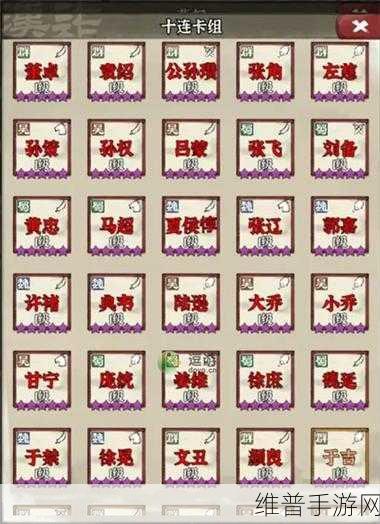 国战三国志前期开荒玩法深度剖析，策略与资源管理的艺术融合