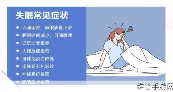 18款夜间禁用的应用：慎用夜间禁用的18款应用，保护你的睡眠与健康！