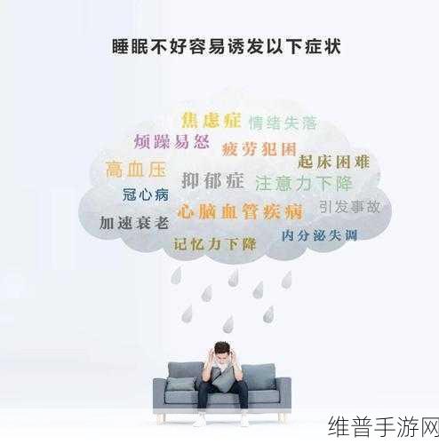 18款夜间禁用的应用：慎用夜间禁用的18款应用，保护你的睡眠与健康！