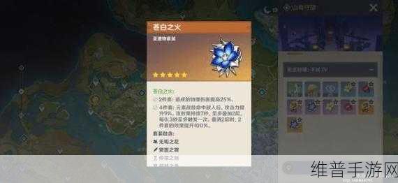 原神中黑岩斩刀的获取秘籍大公开