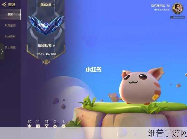 金铲铲之战巨龙之巢赛芬攻略，深度解析赛芬阵容，揭秘最强战力组合