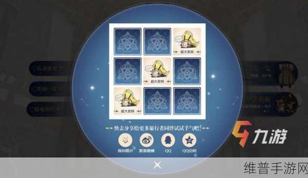 原神预抽卡奖励领取及背包道具兑换全攻略
