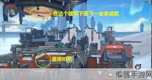 崩坏星穹铁道天空之眼冒险任务全攻略，解锁成就与探索之旅
