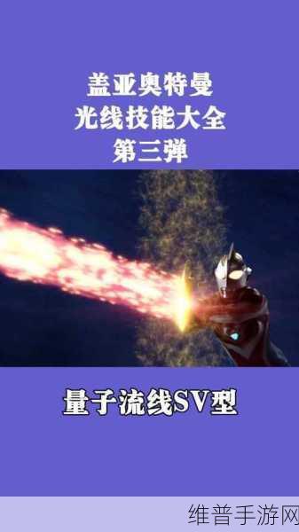 奥拉星手游盖亚技能全解析 强度究竟几何